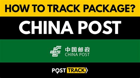 China Post Tracking 